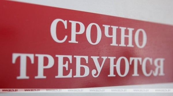 Работа в Бресте, свежие вакансии