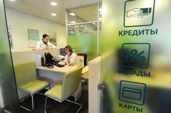 Осенний ставкопад: на каких условиях банки оформляют кредиты этой осенью Осенний ставкопад: на каких условиях банки оформляют кредиты этой осенью