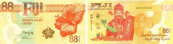 Купюра с 14 нулями и монета в 7,5 евро: рассказываем о деньгах с необычным номиналом Купюра с 14 нулями и монета в 7,5 евро: рассказываем о деньгах с необычным номиналом