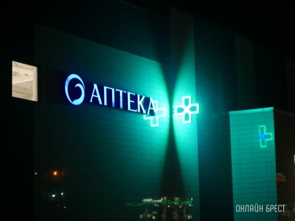 «Когда болеют дети, уходит 200 рублей». Сколько белорусы тратят на лекарства? «Когда болеют дети, уходит 200 рублей». Сколько белорусы тратят на лекарства?