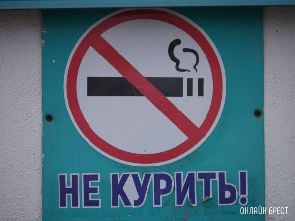 Что происходит с человеком, который бросает курить?  Спросили у врача Что происходит с человеком, который бросает курить?  Спросили у врача