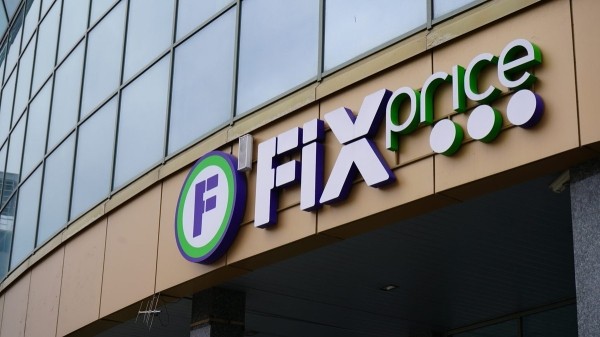 Топ-10 российских сетей в Беларуси по количеству магазинов Топ-10 российских сетей в Беларуси по количеству магазинов