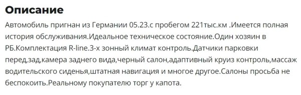 Сколько просят за двухлитровые «дизели» из ЕС