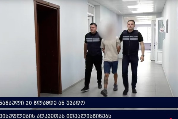 Два молодых белоруса крупно попали в Батуми — им грозит пожизненное